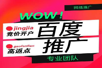 快速上手sem竞价开户：一则成功案例分享