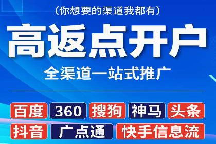 百度竞价运营策略优化：如何提高点击率