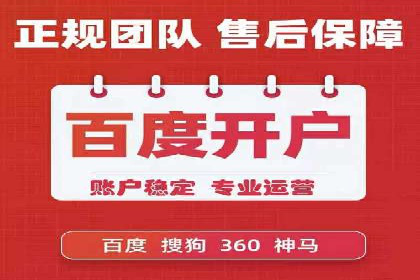 策略分享：如何在有限的预算内做好百度推广一个月