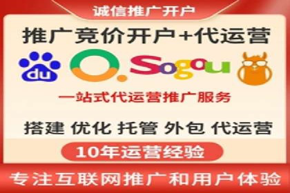 百度竞价托管运营实战经验分享